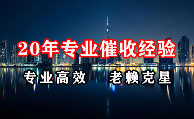 桐庐清债公司